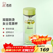 希諾（heenoor）雙層玻璃杯家用女士帶濾網(wǎng)個(gè)性潮流清新花茶杯隔熱防燙便攜水杯 清新綠300ml