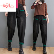 啄木鳥(niǎo)（TUCANO）牛仔哈倫褲女寬松顯瘦2025夏季新款文藝刺繡蘿卜褲大尺碼九分老爹 6825#黑色 2XL