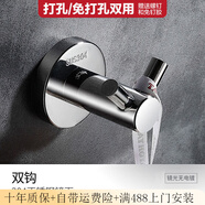 摩恩博浴室掛鉤免打孔單鉤創(chuàng  )意試衣間衛生間壁掛鉤北歐式酒店工程毛巾鉤 鏡面(大底加厚)雙鉤