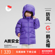 保姆鵝 兒童羽絨服男童女童連帽中長(cháng)款加厚防風(fēng)保暖羽絨外套[NG2747] 紫外光 120