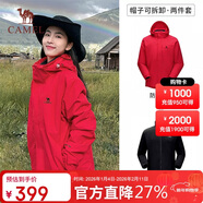 駱駝（CAMEL）三防沖鋒衣男女三合一外套戶(hù)外防風(fēng)防水進(jìn)藏旅游徒步登山服裝