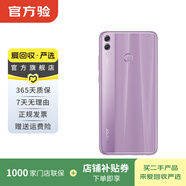 華為（HUAWEI）榮耀8X 安卓智能 老人機 備用機 國行 華為二手手機國行優(yōu)惠券補貼 夢(mèng)幻紫 4G+128G白條24期免息