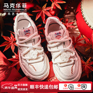 馬克華菲板鞋男士休閑運動(dòng)鞋百搭潮流氣墊厚底增高鞋男2025龍年限定鞋子男 米白色 【國潮限定面包鞋】 41 皮鞋碼=運動(dòng)碼42