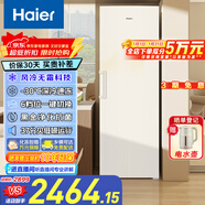 海爾（Haier）290/335升風(fēng)冷雙拼家用立式冰柜冰柜 冷藏柜冷凍柜小冰柜家用商用母乳小型冰箱冷柜以舊換新 BD-290WGHEGDW9雙變頻 290L