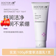 李醫生（DOCTOR LI）積雪草洗面奶女深層清潔毛孔保濕不緊繃氨基酸潔面乳官方正品 100g