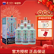 茅臺（MOUTAI）王子酒十二生肖一歲一生肖系列酒 53度 醬香型白酒 500mL 6瓶 2023癸卯兔年