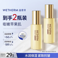 溫碧泉乳液緊致抗皺水膠原精華乳50ml 護膚化妝品保濕 重組人源膠原蛋白