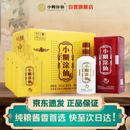 小糊涂仙（普醬）醬香型白酒 53度 500ml*6瓶 整箱裝 喜宴婚宴 商務(wù)送禮