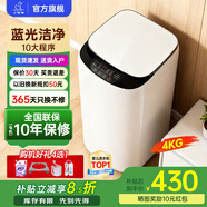 小鴨小黃鴨系列嬰兒洗衣機烘干一體迷你高溫煮洗全自動(dòng)洗衣機寶寶兒童專(zhuān)用小型兒童帶烘干 4.0KG白【藍光潔凈+10大程序】10年保修 波輪 【全自動(dòng)洗脫一體】