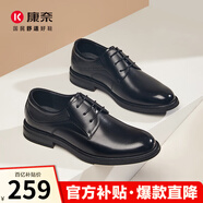 康奈皮鞋春秋季男士商務(wù)正裝皮鞋男鞋系帶舒適德比鞋18245046 黑色 43