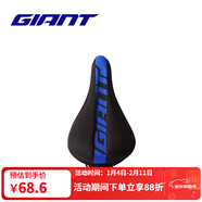 捷安特（GIANT）PROTECT硅膠座墊套柔軟舒適山地車(chē)公路車(chē)坐墊套雙尺寸可選