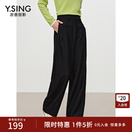 衣香麗影秋季垂順闊腿休閑褲女分割設計西裝香蕉褲 黑色 XL 170