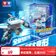 奧迪雙鉆（AULDEY）超級飛俠15大變形機器人酷威電能機庫墻兒童玩具男女孩生日禮物