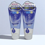 肌研系列潔面乳極潤潔面乳 肌研倍效清潔凈痘潔面乳100g