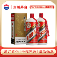 茅臺 飛天 醬香型白酒 53度 1000ml雙瓶裝【酒廠(chǎng)直供】