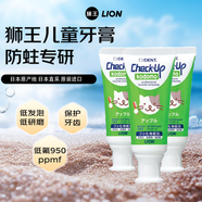 獅王DENT齒科級 兒童牙膏60g 低氟低研磨低發(fā)泡【蘋(píng)果味】3支裝
