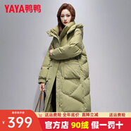 鴨鴨（YAYA）中長(cháng)款羽絨服女2025新款簡(jiǎn)約氣質(zhì)連帽韓版時(shí)尚休閑外套女冬季XH YE4B604566A果綠色 2XL