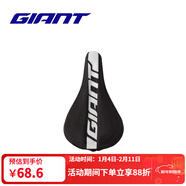 捷安特（GIANT）PROTECT硅膠座墊套柔軟舒適山地車(chē)公路車(chē)坐墊套雙尺寸可選