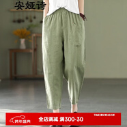 安婭詩(shī)亞麻休閑褲女文藝復古夏季新薄款純色亞麻褲子松緊腰口袋寬松顯瘦哈倫七分褲 豆綠色 M