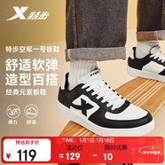 特步情侶男女板鞋小白鞋空軍一號秋冬革面保暖運動(dòng)板鞋休閑鞋