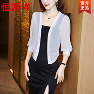 恒源祥披肩春季配裙子的小外搭上衣薄短款大碼七分袖空調衫開(kāi)衫網(wǎng)紗外套 白色 M