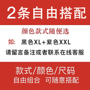 SKONWAT德絨衛生褲女無(wú)痕保暖褲加厚加絨德中高腰大尺碼棉毛線(xiàn) 線(xiàn)褲內搭 2條_自由選擇留言寫(xiě)下顏色尺碼 L 【80-100斤】