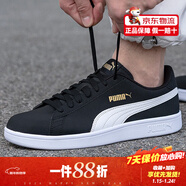 PUMA彪馬男鞋女鞋 春秋經(jīng)典復古情侶鞋低幫板鞋百搭運動(dòng)休閑鞋 365160-23 【斷碼36碼】黑白/金標 36