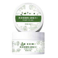雅芳（AVON）爽身粉120g本草爽身粉止汗癢清香型清爽男女士 爽身粉新120g