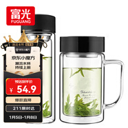 富光雙層耐熱杯子茶隔款玻璃杯泡茶辦公水杯男女便攜玻璃茶杯玻璃套裝
