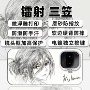 南風(fēng)臨 金木研適用iQOOZ11TUrbo手機殼新款超火vivoiQOOZ11動(dòng)漫創(chuàng  )意網(wǎng)紅全包高級感軟邊保護套 艾倫的笠寶【彩銀IMD】 iQOOZ11Turbo