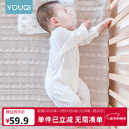 優(yōu)奇嬰兒衣服夏季薄款純棉連體衣新生幼兒睡衣寶寶紗布哈衣夏裝空調服 純棉款【開(kāi)檔】奶白 80cm