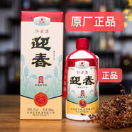 迎春酒53度紅粱酒 醬香型白酒 廊坊特產(chǎn)禮盒裝 純糧釀造 53度 500mL 6瓶 規格