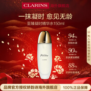 嬌韻詩(shī)Clarins至臻凝時(shí)精華水150ml修護提拉水乳進(jìn)口女生生日新年禮物
