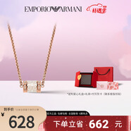 EMPORIO ARMANI阿瑪尼項鏈女 時(shí)尚串珠轉運珠小蠻腰 圣誕禮物送女友EGS2828221