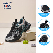 鴻星爾克（ERKE）童鞋男女中大童跑鞋兒童旋鈕扣緩震運動(dòng)鞋正黑/亮銀/杏仁色39