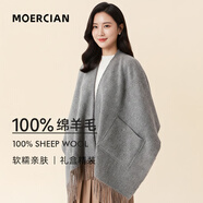 牧爾西純羊毛披肩女保暖圍巾冬奢侈品披風(fēng)媽媽生日元旦新年禮物送女生
