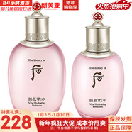 后（The history of Whoo）后套裝拱辰享水妍雪玉凝津率享天氣丹水乳霜套盒女護膚禮盒韓國 水妍水150ml+乳液110ml