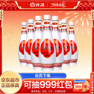 汾酒 乳玻汾 清香型白酒 48度 475ml*12瓶 整箱裝  純糧酒  