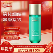 安安金純深海藻抗皺緊致精萃乳液98g 淡化細紋嫰滑緊致乳液京東自營(yíng)