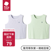 babycare寶寶背心爬服衣服夏季薄款優(yōu)可絲新生兒連體衣包屁衣三角爬服無(wú)袖 星月草灰紫+咯咕豆綠-背心款 80cm