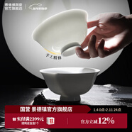 景德鎮白瓷碗碟陶瓷碗中國色手工碗餐盤(pán)搬家不易掛油碗盤(pán)無(wú)鉛喬遷禮物 【景德鎮制 官方正品保障】