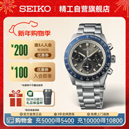 精工（SEIKO）手表 Prospex熊貓太陽(yáng)能三眼計時(shí)夜光男士腕表 SSC939P1 生日禮物