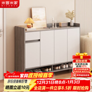 米客米家（MIKEMIJIA）米客米家 簡(jiǎn)易鞋柜家用門(mén)口現代簡(jiǎn)約玄關(guān)柜入戶(hù)一體靠墻2025新款 【實(shí)木生態(tài)板】天辰灰+暖白120CM 組裝（自行安裝）