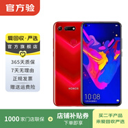 榮耀 honor 榮耀 V20 安卓智能 榮耀 二手手機國行優(yōu)惠券補貼 魅麗紅 6G+128G