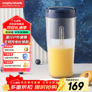 摩飛電器（Morphyrichards）便攜榨汁杯 網(wǎng)紅榨汁機40秒鮮榨 無(wú)線(xiàn)料理機充電果汁機 輕松制作蔬果飲品迷你隨行杯 MR9800琉金藍