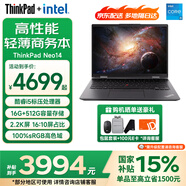 ThinkPad 【國家補貼15%】Neo14 14英寸高性能設計全能標壓商務(wù)辦公ibm筆記本輕薄本校園辦公本商務(wù)本 i5-12500H 16GB 512G固態(tài) 黑色 官方標配 2.2K超清屏