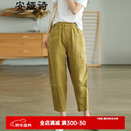 安婭詩(shī)休閑褲女寬松顯瘦亞麻哈倫褲女夏季松緊腰口袋文藝純色百搭九分褲 卡其色 M 建議95-115斤左右