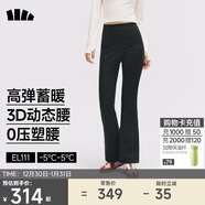 蕉下（beneunder）高彈高暖微喇褲加絨休閑褲女修身褲子喇叭保暖塑型百搭EL111