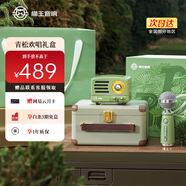 貓王收音機貓王音響小王子OTR歡唱版便攜式藍牙音箱K歌音響麥克風(fēng)【青松歡唱禮盒】高保真音效 新年禮物