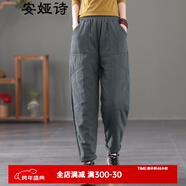 安婭詩(shī)外穿棉褲女冬季文藝范簡(jiǎn)約直筒休閑褲女夾棉加厚保暖褲女棉麻長(cháng)褲子 灰色 M建議105-120斤